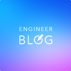engineer_blog